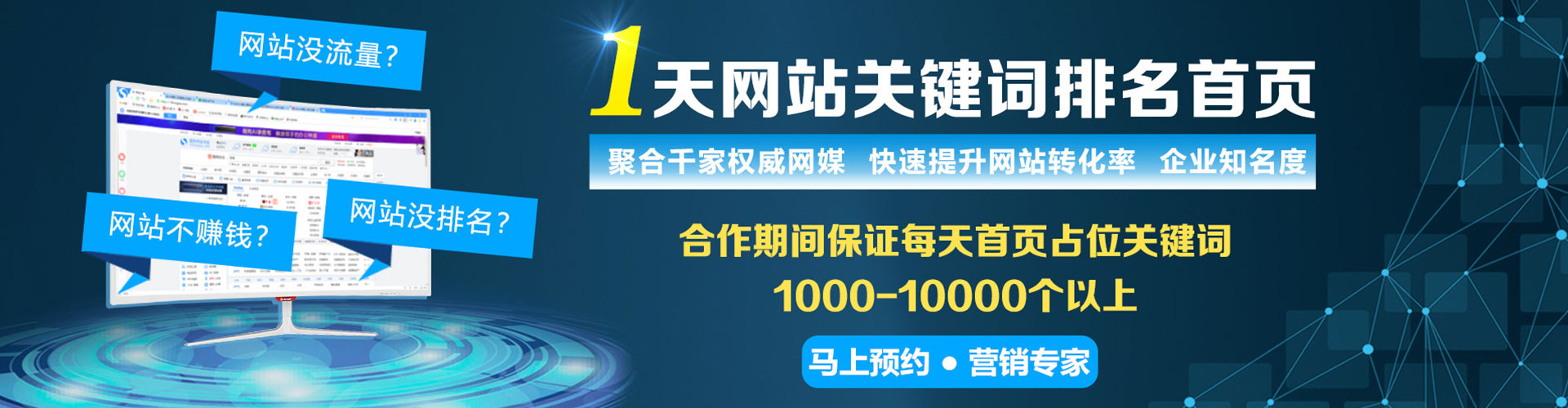 柞水微博信息流