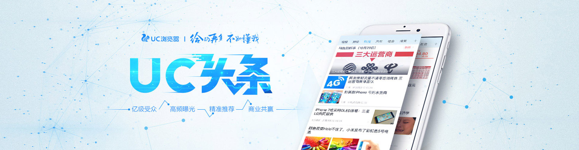 柞水百度竞价托管