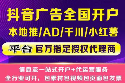 金融行业SEM外包广告的投放策略及效果