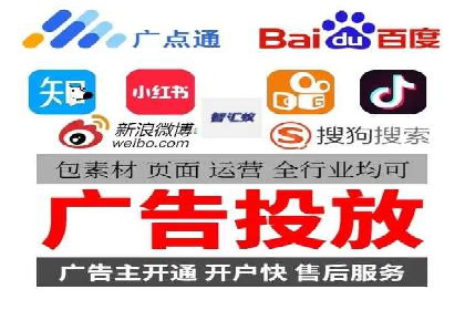 信息流代运营助力中小企业突破困境