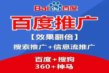 案例分析：竞价代运营助力企业品牌知名度
