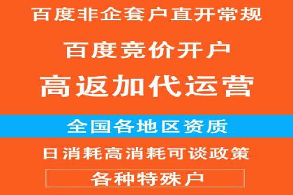 sem托管服务案例：如何实现广告投放效果最大化