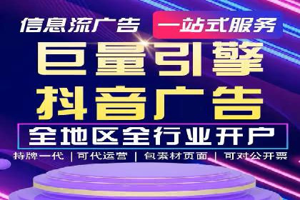 百度竞价广告如何帮助企业快速盈利？——案例解析